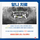 우리동네 김치과의원 이미지