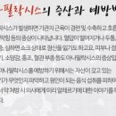 양성연내과의원 이미지