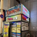 피아노모텔 | 울산 중구 모텔 추천 | 성남동 피아노모텔 솔직 후기 &amp; 가성비 체크