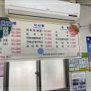 충남식당 - 함양군 | 충남식당