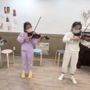 아토바이올린스튜디오음악교습소 네이버블로그