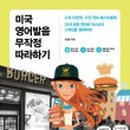 길벗서점 이미지