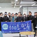 성공창업전략연구소
