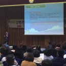 송광중학교 이미지