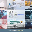 클린페엔지니어링