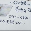 나무와망치인테리어 네이버블로그