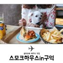 제주버거 이미지