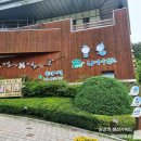 화명수목원 화장실 이미지