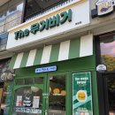 더무거버거운암점 | 운암동 수제햄버거 맛집 더무거버거 내돈내산