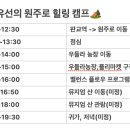 우들농장 이미지