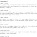 덕장중학교 이미지