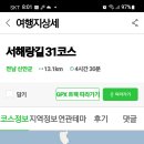 삼강경로당 이미지