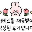 동찬한우 이미지