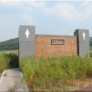 우질포쉼터 이미지