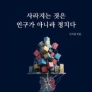 우지영
