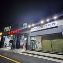 강산모터스 이미지