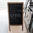 뺑드폴