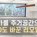 로뎀 당구장 이미지