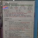 성남시장애인체육회(성남종합운동장) | 성남종합운동장 수영장 이용 방법 &amp; 시간표 정리 (2026년 1월 최신)