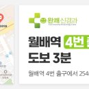 쾌의원 이미지