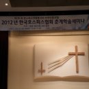 한국호스피스협회