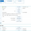 [에이직<b>랜드</b>] 상장예비심사 청구