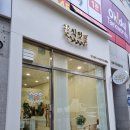 간식잇댕 | 수제애견간식:: '간식잇댕' 원데이클래스로 만들었어요!!