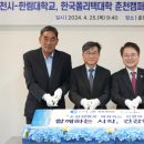 솔바우영농조합법인 이미지