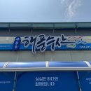 천마수산 이미지