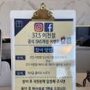 ICHEON116 네이버블로그