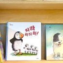 과천어린이서점 네이버블로그