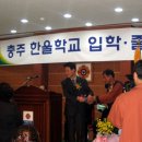 한울학교 이미지