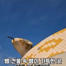 양서·파충류생태공원 주차장 이미지