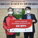 도움C&C 지디넷코리아