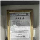 세종공인행정사사무소 이미지