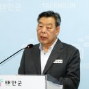 태안군, 태안 5일장 마침내 문 연다!(서산태안신문) 이미지