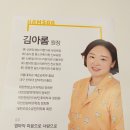 함소아한의원 산본점 이미지
