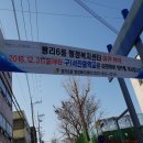 평리6동행정복지센터 이미지