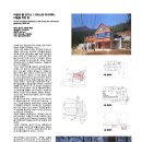 물연구소 이미지