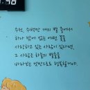 충청남도교육청안전수련원