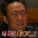 이비자 - 남구 정동로76번길 3-1 | 가평 무한 바베큐 펜션 “이비자펜션” 비추천 후기_ 무한바베큐 안함