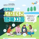 행복복권 이미지