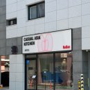 누바오 | 울산 달동 대만음식점 누바오 내돈내산 후기