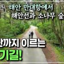오션팜 이미지