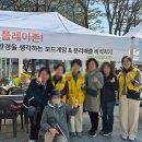 [마을배움터] 체스&실버보드게임 심화과정 | 놀이 속에서 피어나는 따뜻한 배움, 다정보드샘과 함께 하는 보드게임