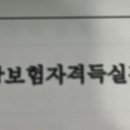 창원 국제 공인 행정사사무소 이미지