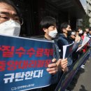 화성운수상조회 노동조합 | 택배노조 &#34;분류작업 강요받는 노동자…사회적 합의 불이행&#34;..~