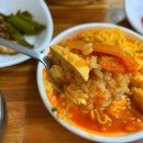 한마음김치찌개