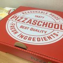 피자스쿨 행신서정점 이미지