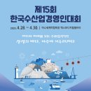 전국수산 이미지